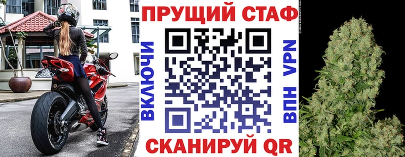 Магазины продажи наркотиков Малаховка КЕТАМИН Меф Псилоцибиновые грибы Канабис Alpha-PVP COCAIN