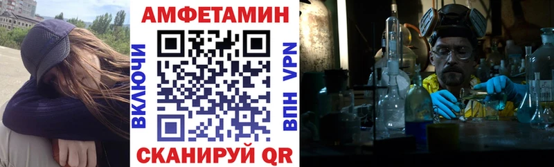 Amphetamine 98%  Малаховка 
