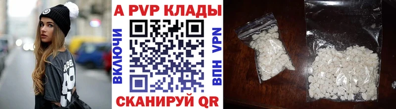 A-PVP крисы CK маркетплейс клад Малаховка hydra ССЫЛКА