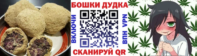Печенье с ТГК марихуана Малаховка