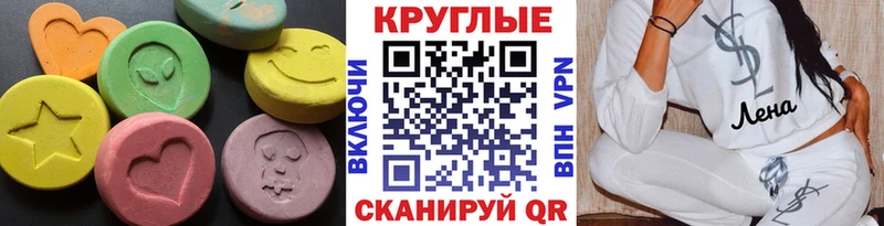 Экстази TESLA  Малаховка 