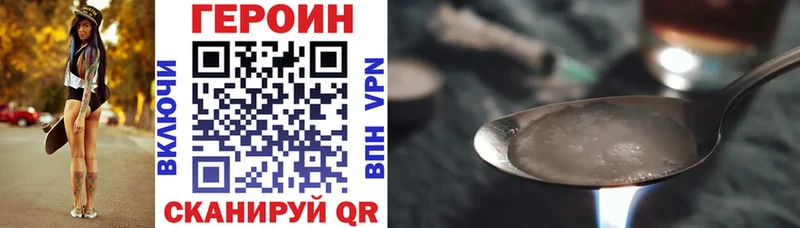 блэк спрут   Малаховка  Героин Heroin  наркота 