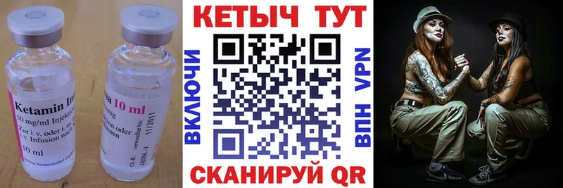 Кетамин ketamine  Малаховка 