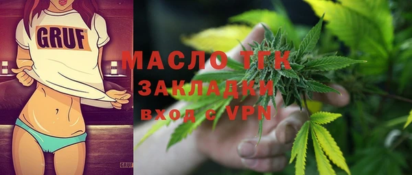 тгк Осинники