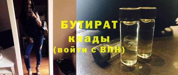 тгк Осинники