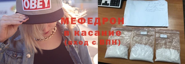 трава Осташков