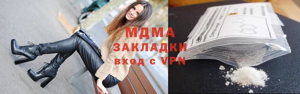 тгк Осинники