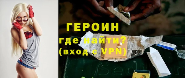 тгк Осинники