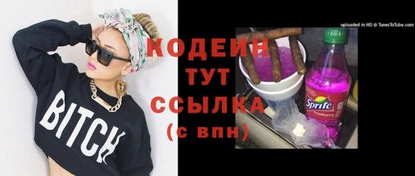 альфа пвп VHQ Видное