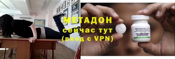 тгк Осинники