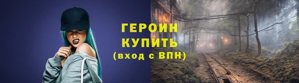 трава Осташков