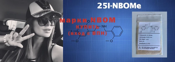 тгк Осинники