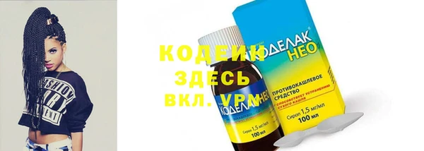 трава Осташков