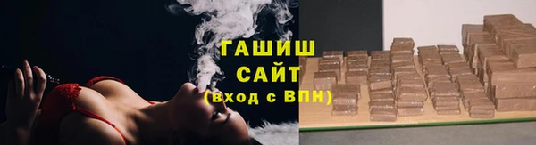 тгк Осинники