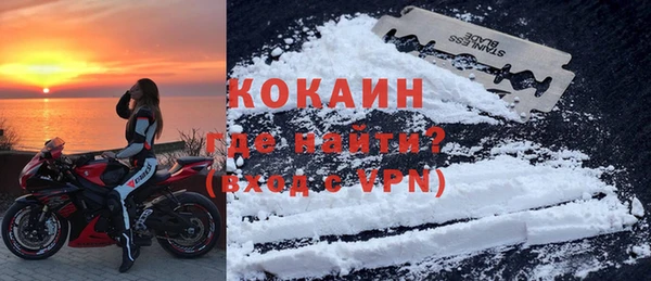 трава Осташков