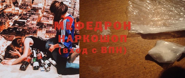 трава Осташков