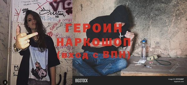 трава Осташков