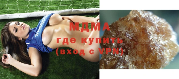 трава Осташков