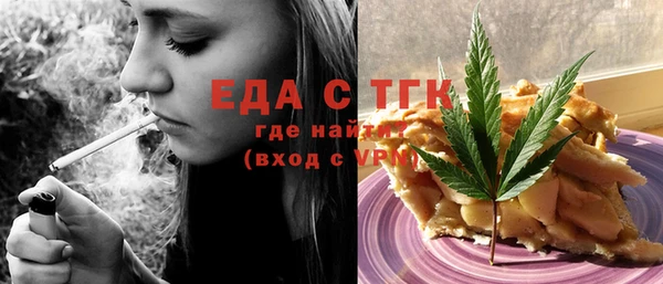 трава Осташков