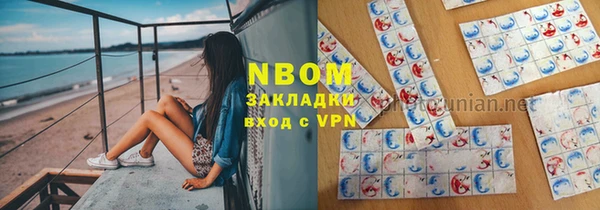 трава Осташков