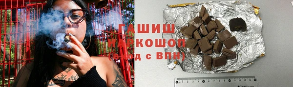 тгк Осинники