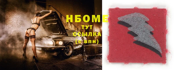 трава Осташков
