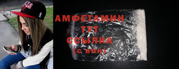 трава Осташков