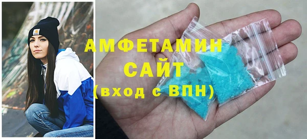 трава Осташков