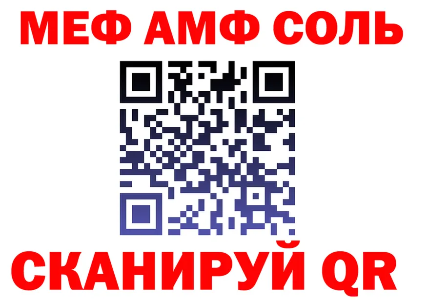 ТГК вейп зеркало площадка KRAKEN Малаховка