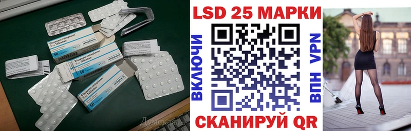 LSD-25 экстази кислота  Малаховка 