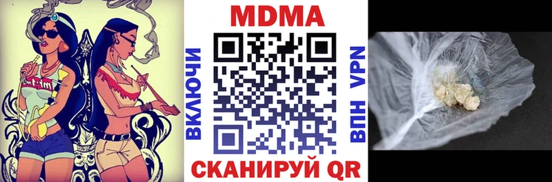 даркнет состав  Малаховка  MDMA Molly 
