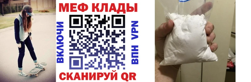 kraken маркетплейс  Малаховка  Мефедрон 4 MMC 