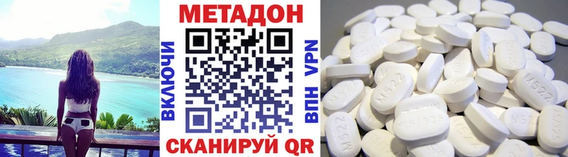 купить наркоту  Малаховка  Метадон мёд 