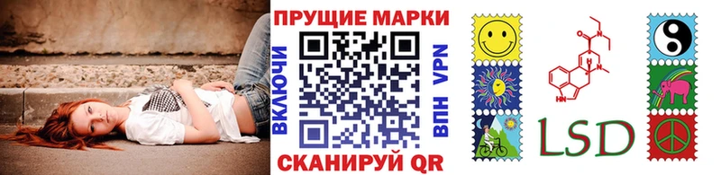 Марки 25I-NBOMe 1500мкг Малаховка